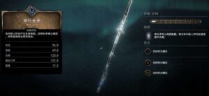 Destiny 2 and Assassins Creed Valhalla Crossover - Arc Staff