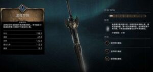 Destiny 2 and Assassins Creed Valhalla Crossover - Gjallarhorn Sword
